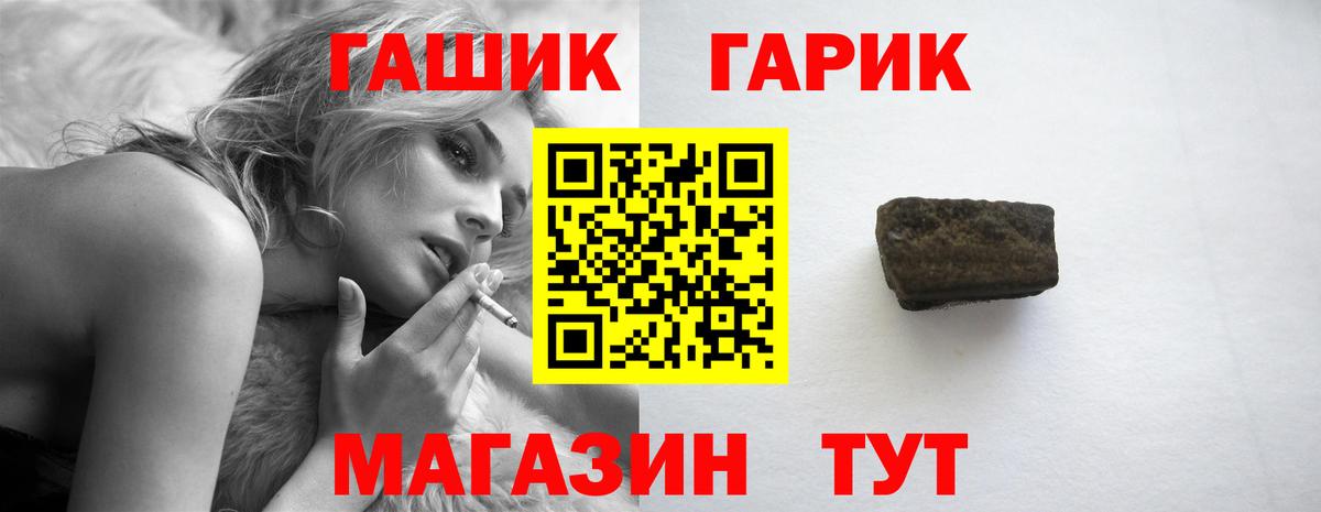 Гашиш гарик Малоярославец