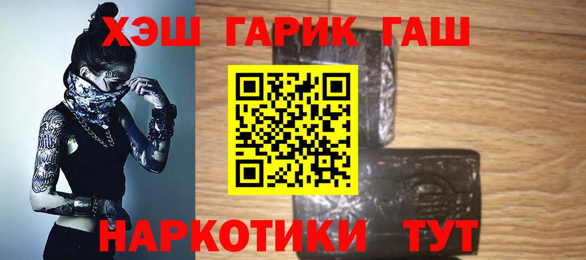 Малоярославец  Гашиш Cannabis  Вход с VPN  Гашиш индика сатива 