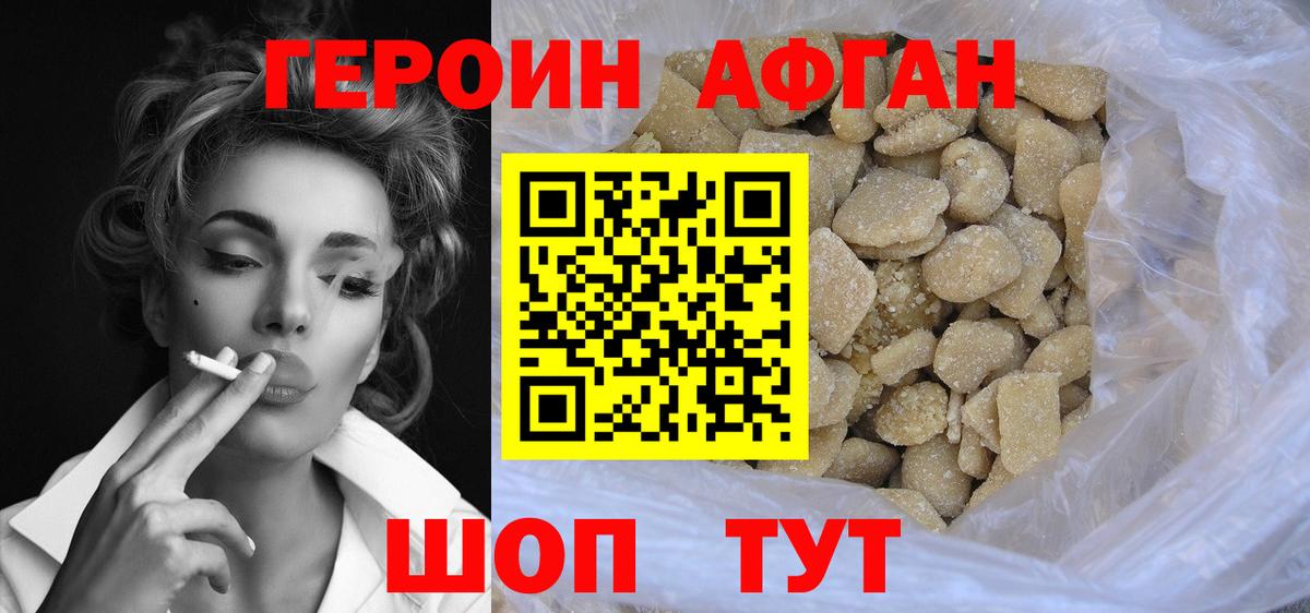 Малоярославец  Героин гречка  Вход с VPN 