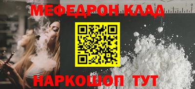 героин Гусь-Хрустальный