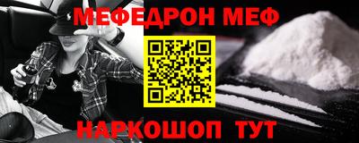 ALPHA-PVP Гусиноозёрск