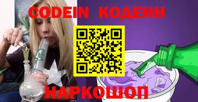 кокаин Гусев