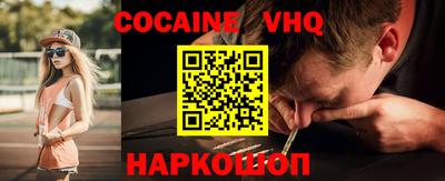 ALPHA-PVP Гусиноозёрск