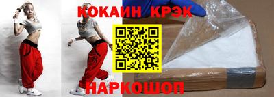 кокаин Гусев