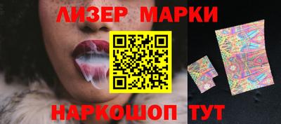 кокаин Гусев