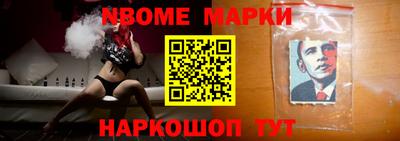 кокаин Гусев