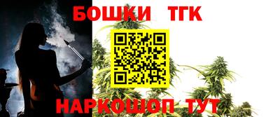 кокаин Гусев