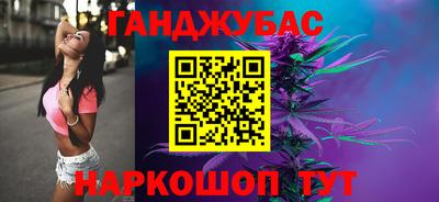 кокаин Гусев
