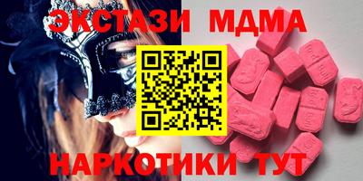 кокаин Гусев