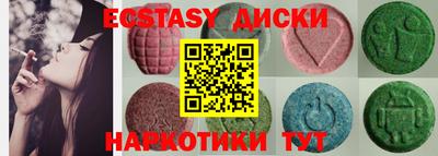 ALPHA-PVP Гусиноозёрск