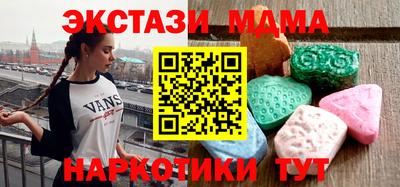 ALPHA-PVP Гусиноозёрск
