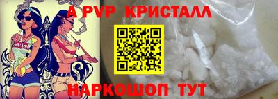 героин Гусь-Хрустальный