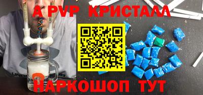героин Гусь-Хрустальный