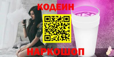 кокаин Гусев