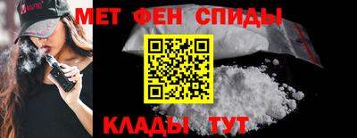 ALPHA-PVP Гусиноозёрск