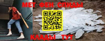 ALPHA-PVP Гусиноозёрск
