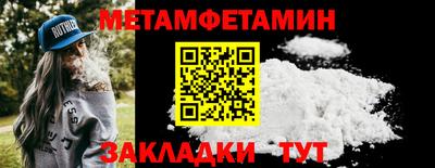 героин Гусь-Хрустальный