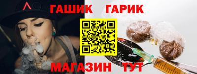 героин Гусь-Хрустальный