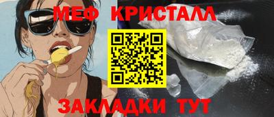 ALPHA-PVP Гусиноозёрск