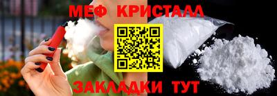 героин Гусь-Хрустальный