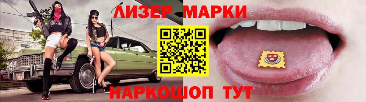 Малоярославец  LSD-25 экстази ecstasy  Лсд 25 экстази ecstasy  Вход с VPN 