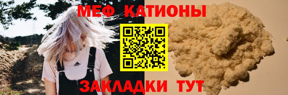 Малоярославец  цена наркотик  Вход с VPN  Мефедрон VHQ  МЕФ VHQ  МЯУ-МЯУ 