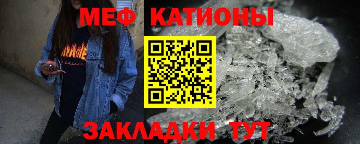 Мефедрон  Малоярославец
