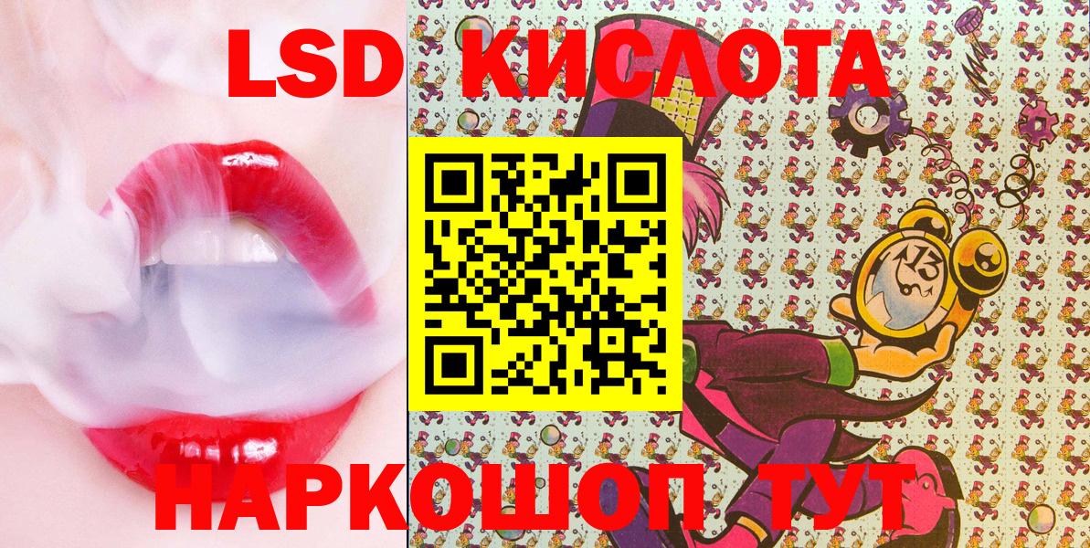 Марки NBOMe 1500мкг Малоярославец