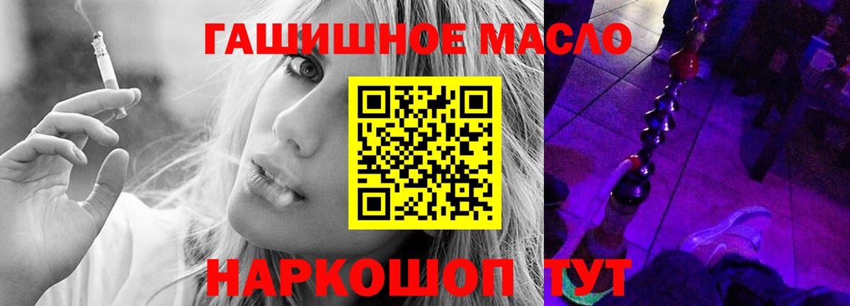 Малоярославец  Дистиллят ТГК вейп  Дистиллят ТГК концентрат  Вход с VPN 
