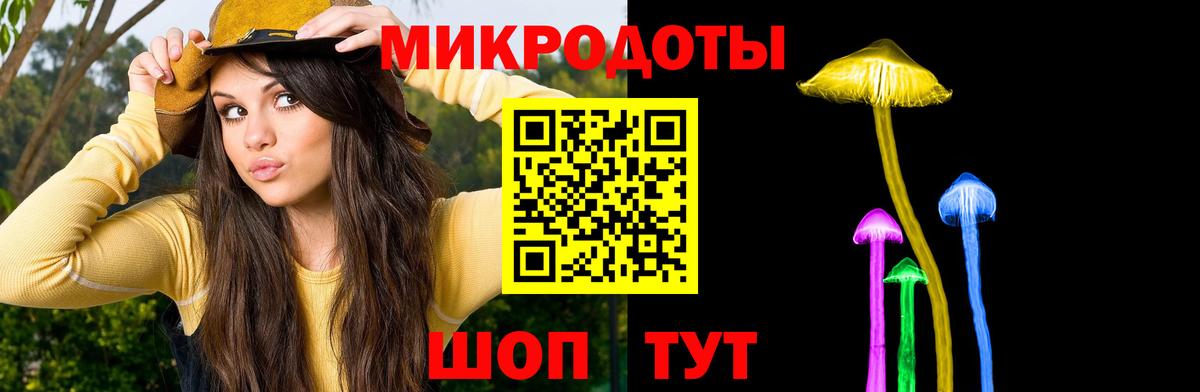 Галлюциногенные грибы GOLDEN TEACHER Малоярославец