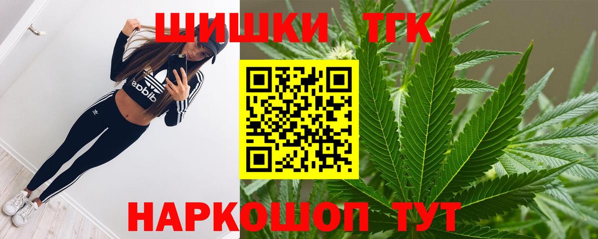 Бошки Шишки план Малоярославец