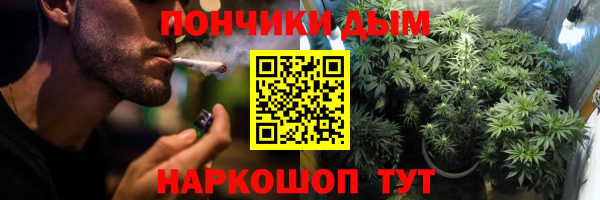 Канабис LSD WEED  Бошки Шишки семена  Малоярославец  Вход с VPN  Конопля LSD WEED  Бошки Шишки THC 21% 